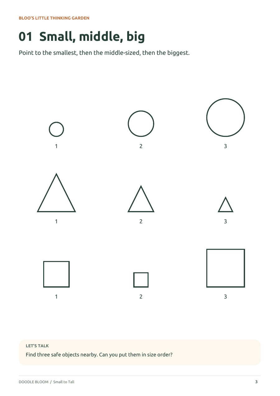 Small to Tall: actual activity page