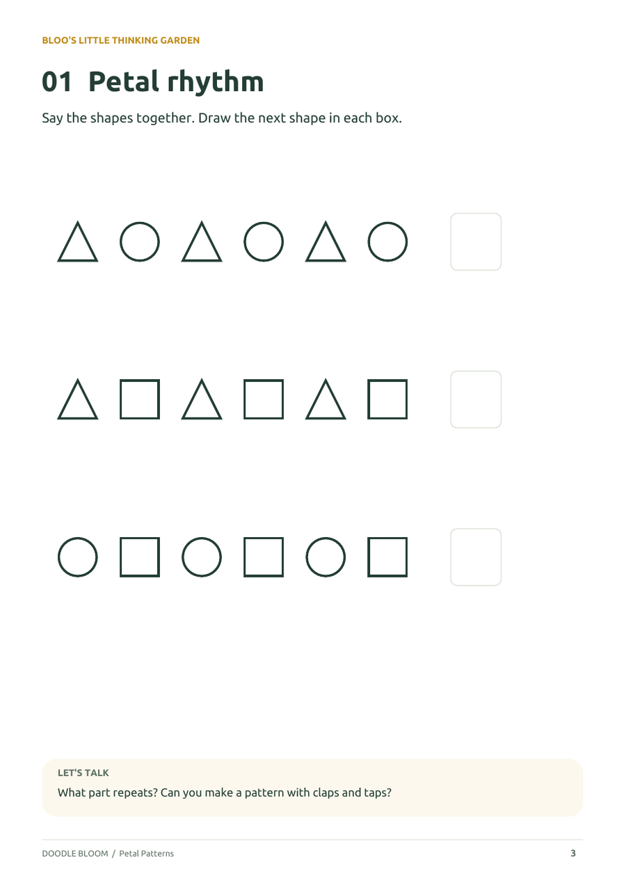 Petal Patterns: actual activity page